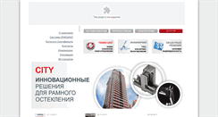 Desktop Screenshot of inicial.ru