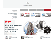 Tablet Screenshot of inicial.ru